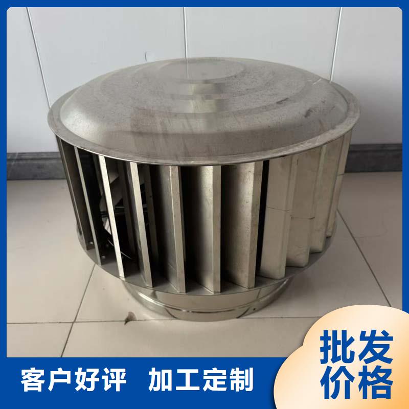 無動力風球無中間商
