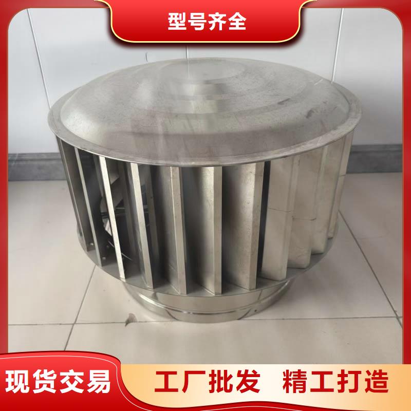 QM-800型無動力風(fēng)帽304不銹鋼