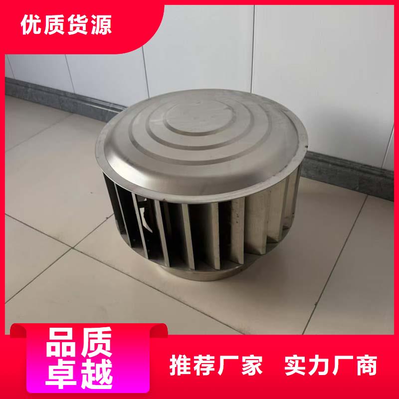 無動力風(fēng)機(jī)擋雨排風(fēng)