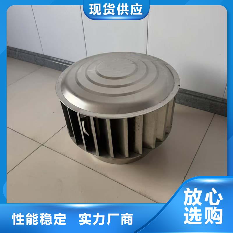 招商街道屋頂球形風(fēng)機采購價格