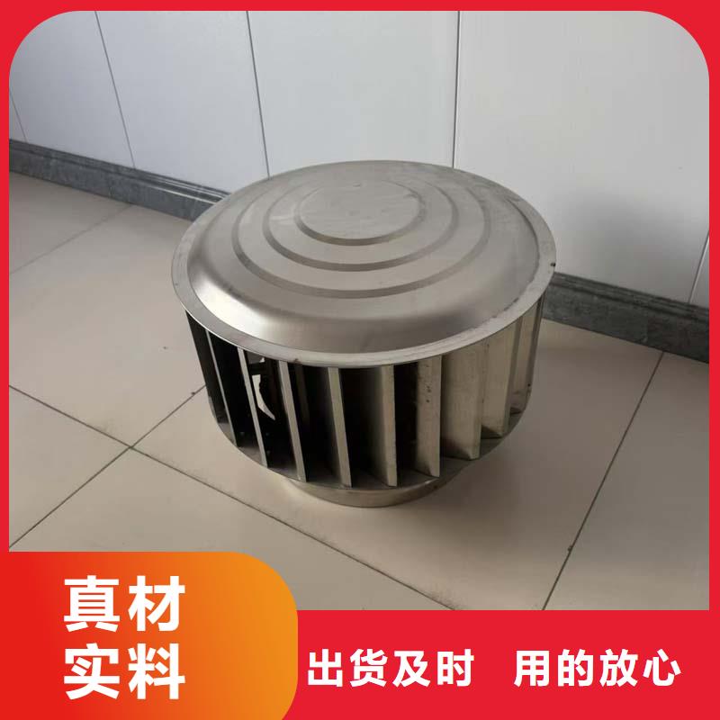 無動力風帽型號多樣