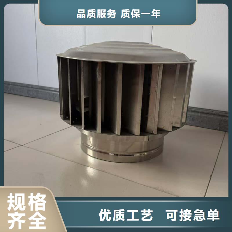 紅旗鎮(zhèn)屋頂球形風(fēng)機(jī)現(xiàn)貨充足