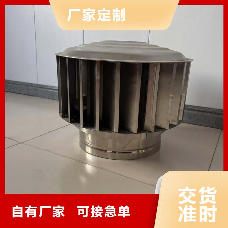 不锈钢无动力风帽批发价格