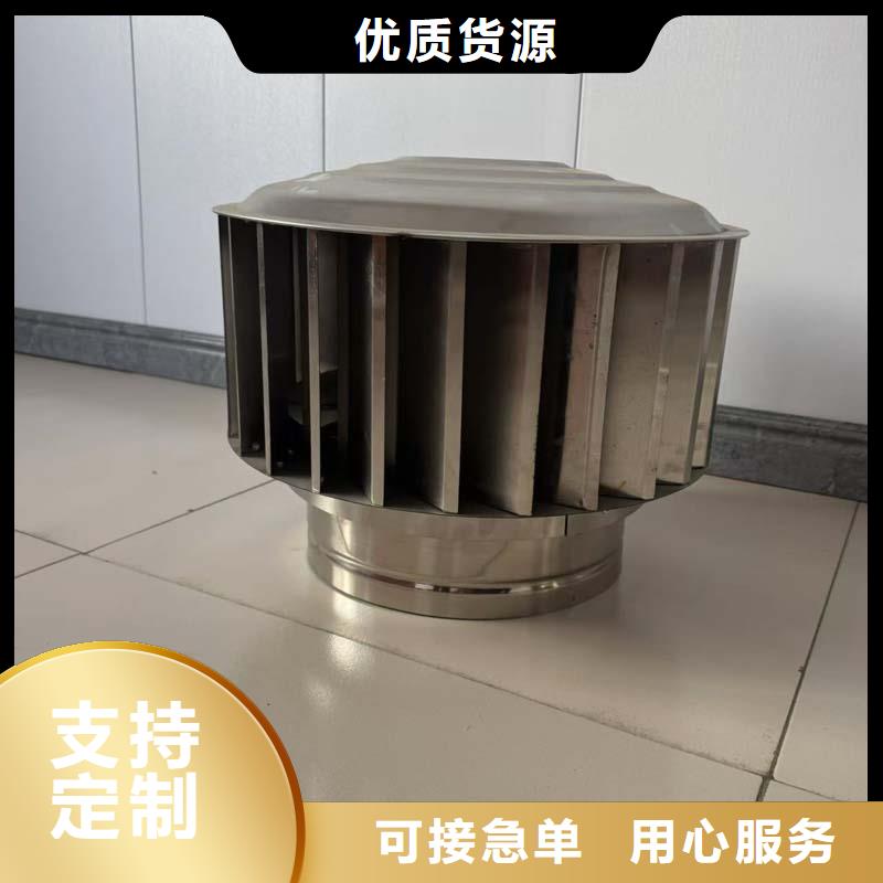 县无动力换气扇10年经验