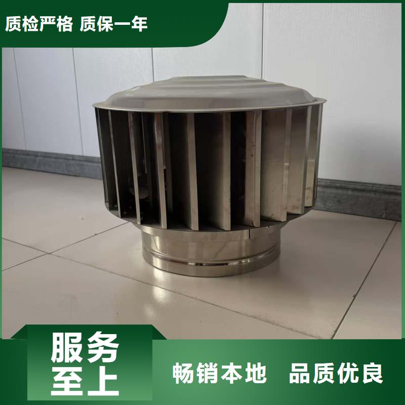 304材質無動力風機本地批發