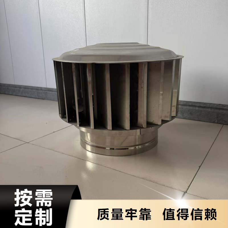 棉北街道無動力換氣扇實力老廠