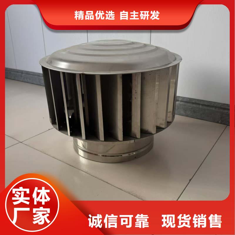 臺州市帶開光無動力風帽全國走貨