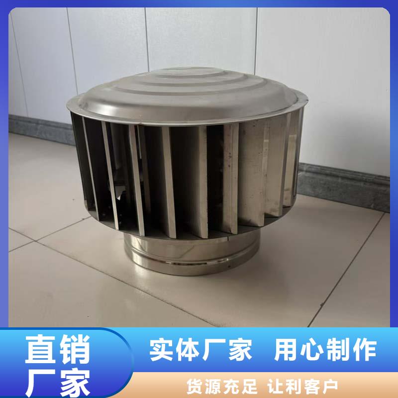 无动力换气扇批发价格