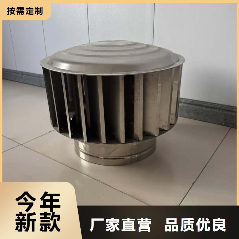 無動力風帽型號多樣