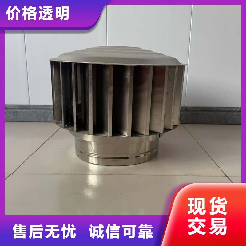 非标尺寸风帽诚信厂家