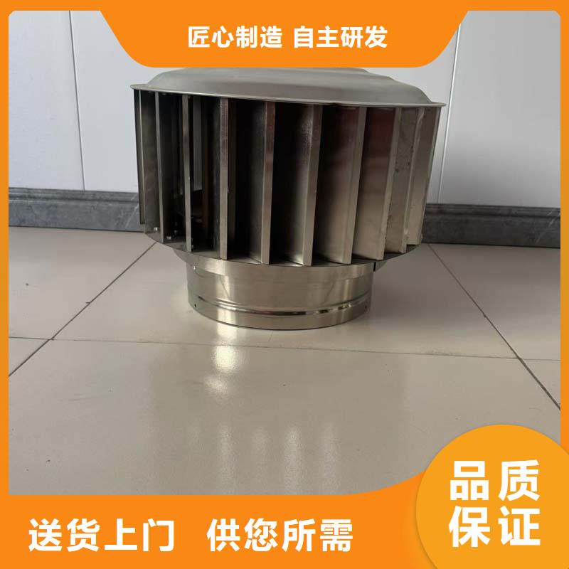 无动力屋顶风机供应