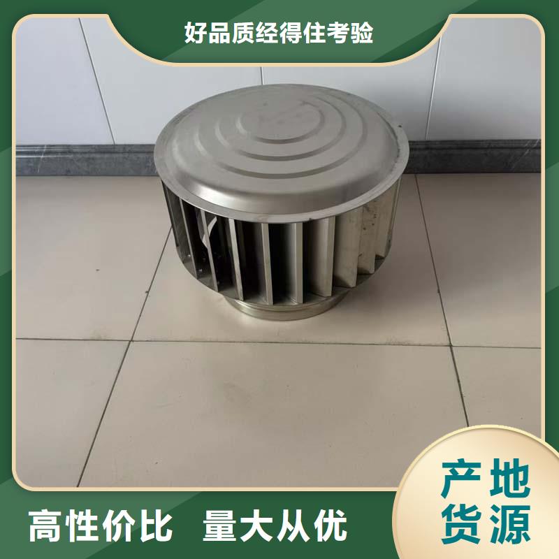 县500型无动力通风器承接