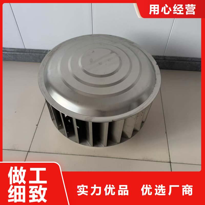 县无动力换气扇批发