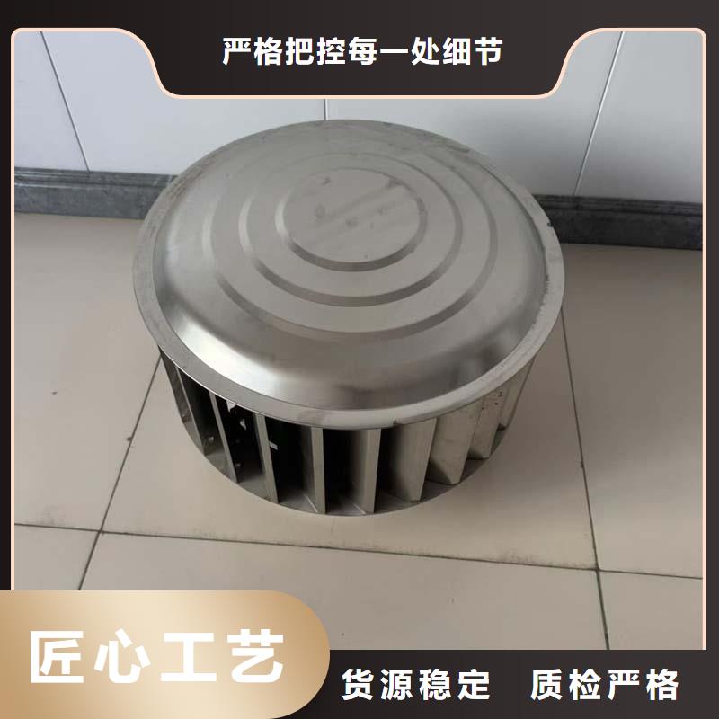 无动力风帽一件包邮