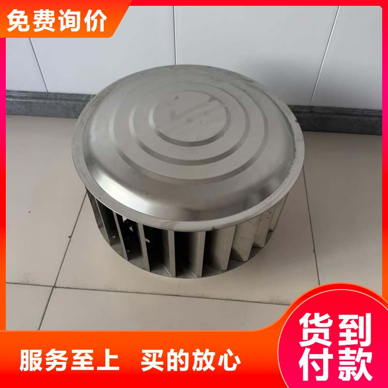 全304材質無動力風機支持定制