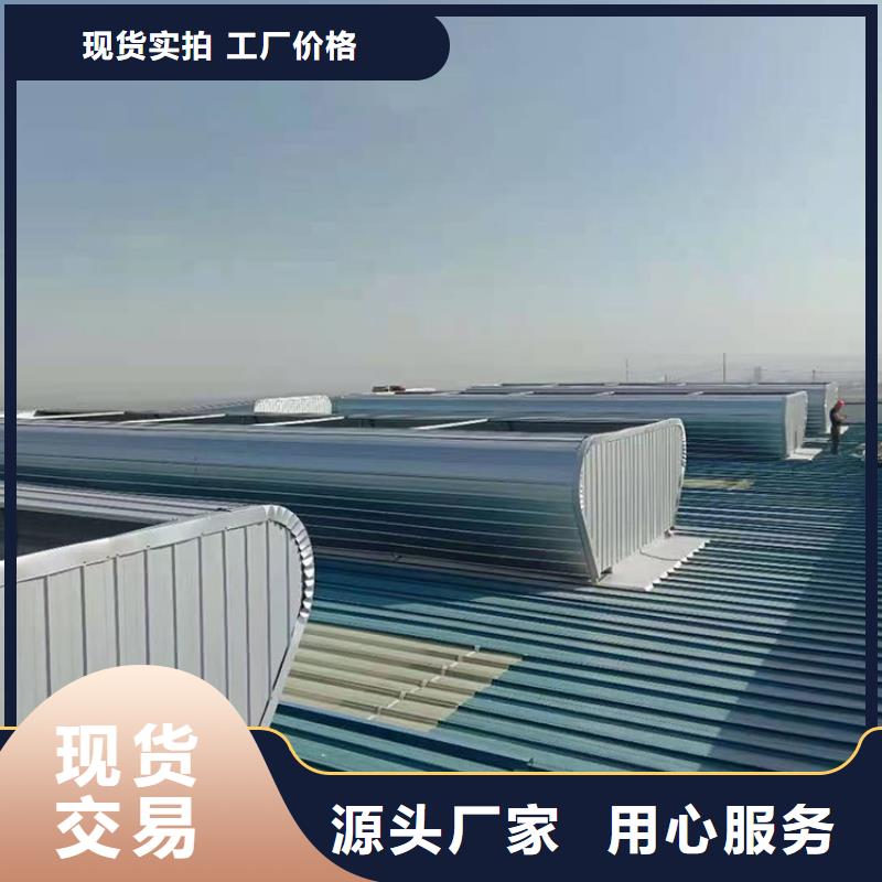 成品消防排煙采光天窗品質(zhì)合格