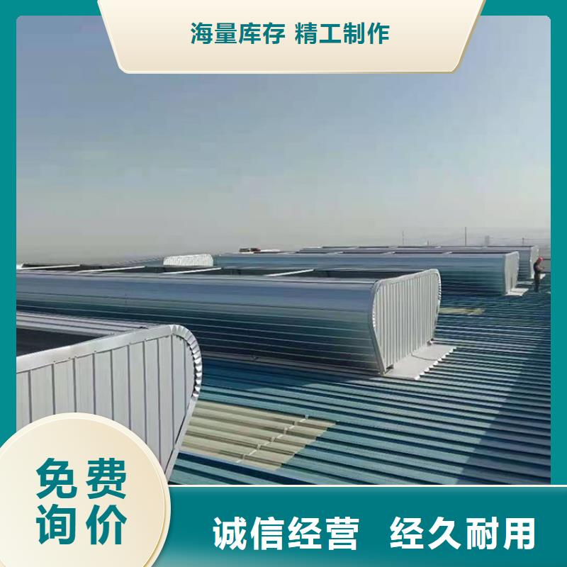 鄂州采光排煙天窗抗風壓力好