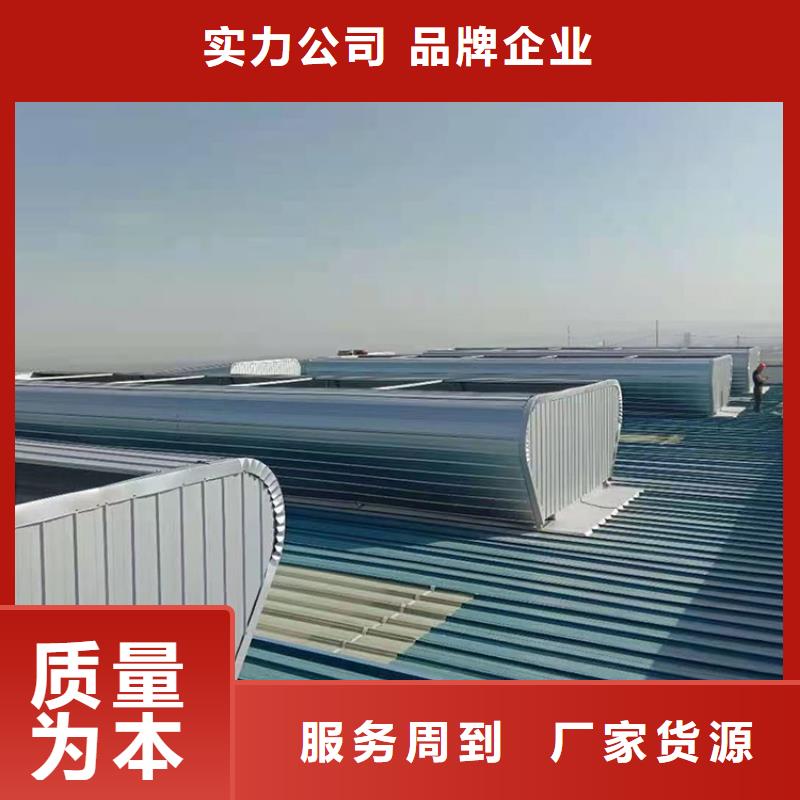 本地電動智能消防聯動排煙窗廠商