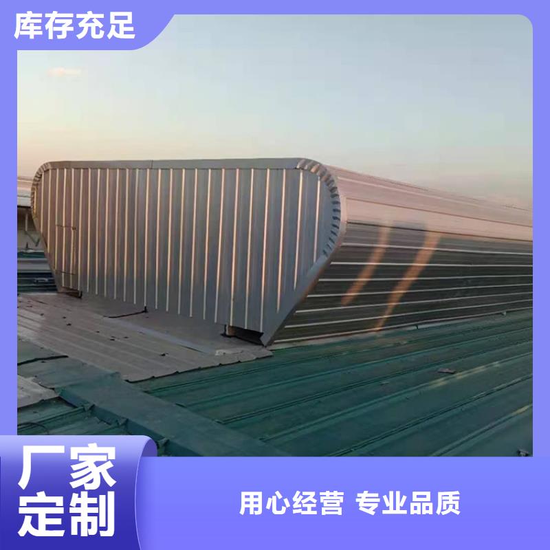 成品消防排煙采光天窗上門量尺