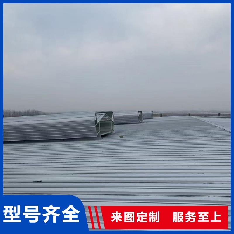 采光排煙消防天窗加工定制廠家