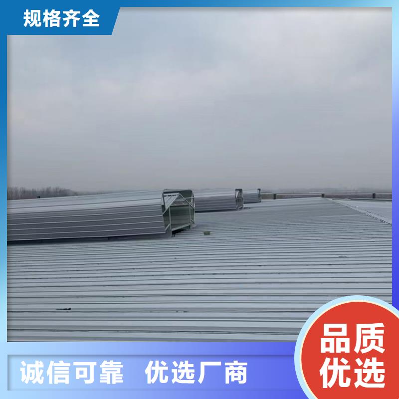 通風天窗薄型通風天窗