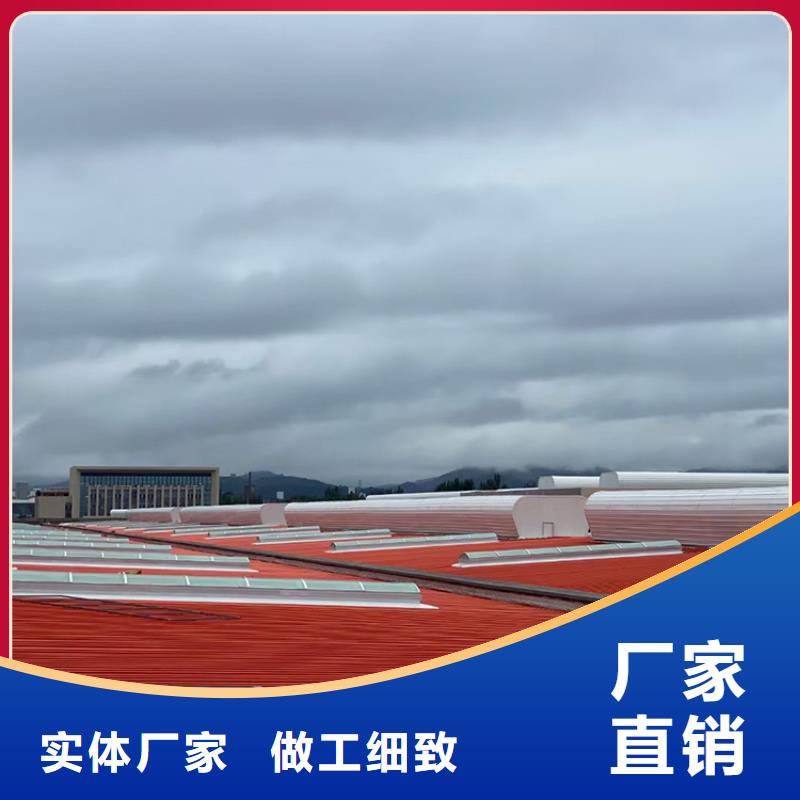 通風天窗弧線形自然采光產品展示