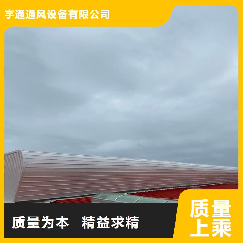仙桃圓拱型電動(dòng)采光排煙天窗款式多