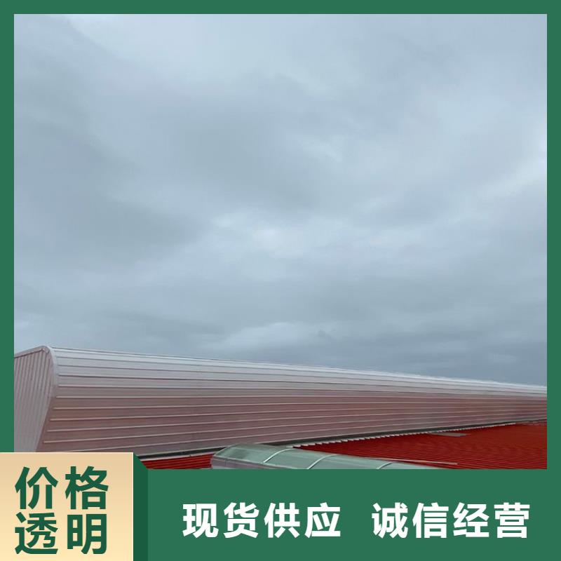 屋頂通風設備氣樓電動側開