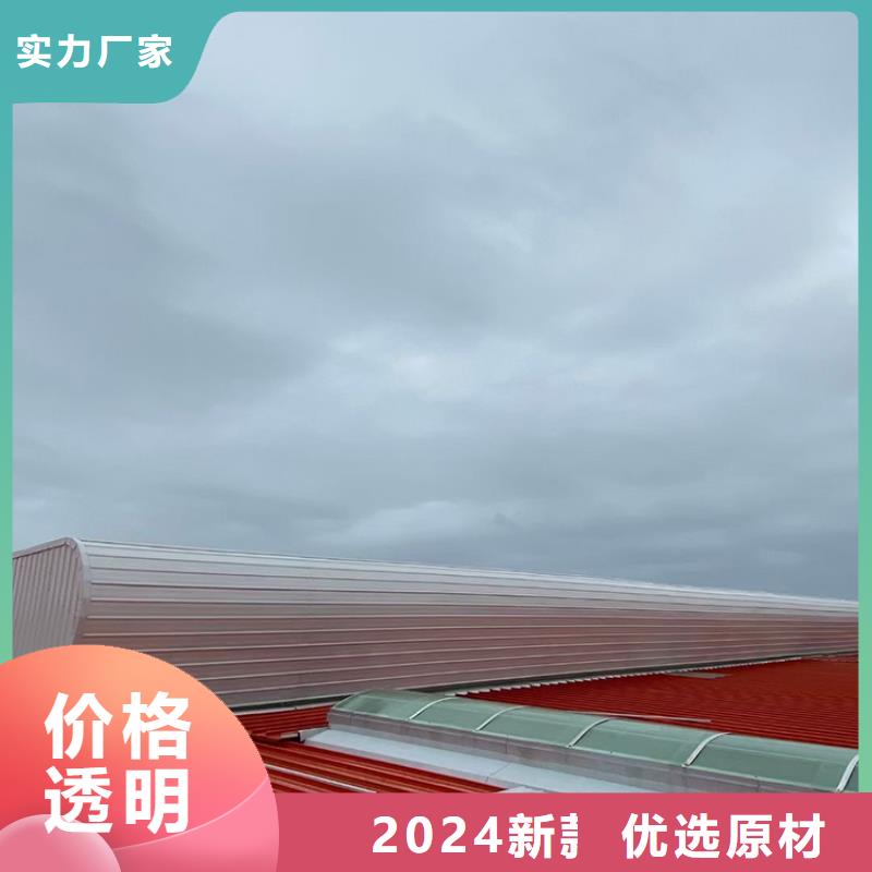 孟州市電動采光通風天窗現貨報價