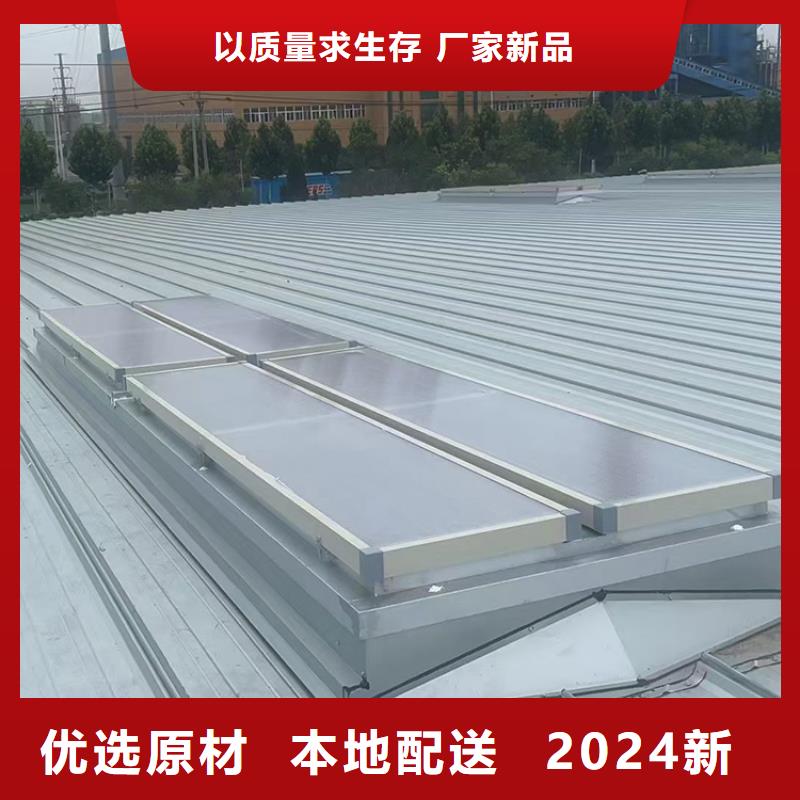 三角型一字型电动天窗厂家现货