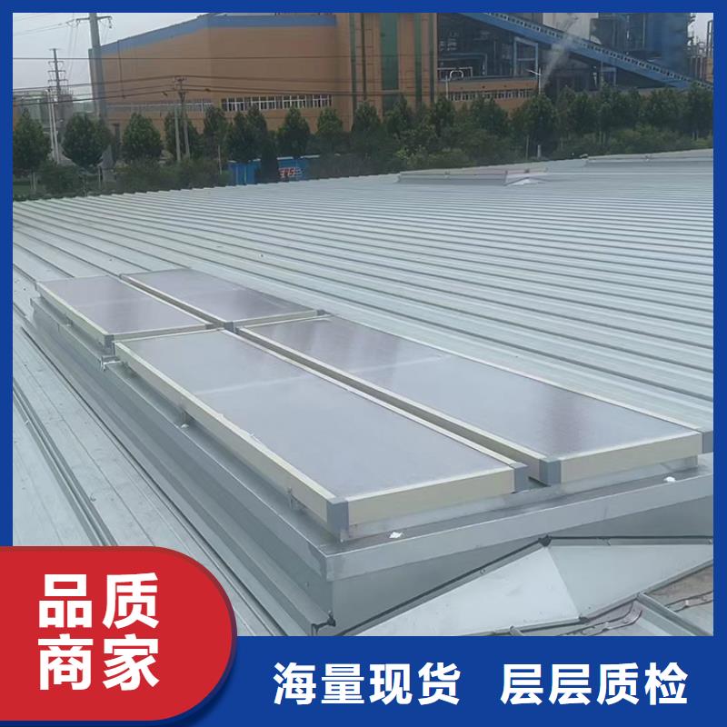 三角型消防排煙通風天窗滿足通風采光要求