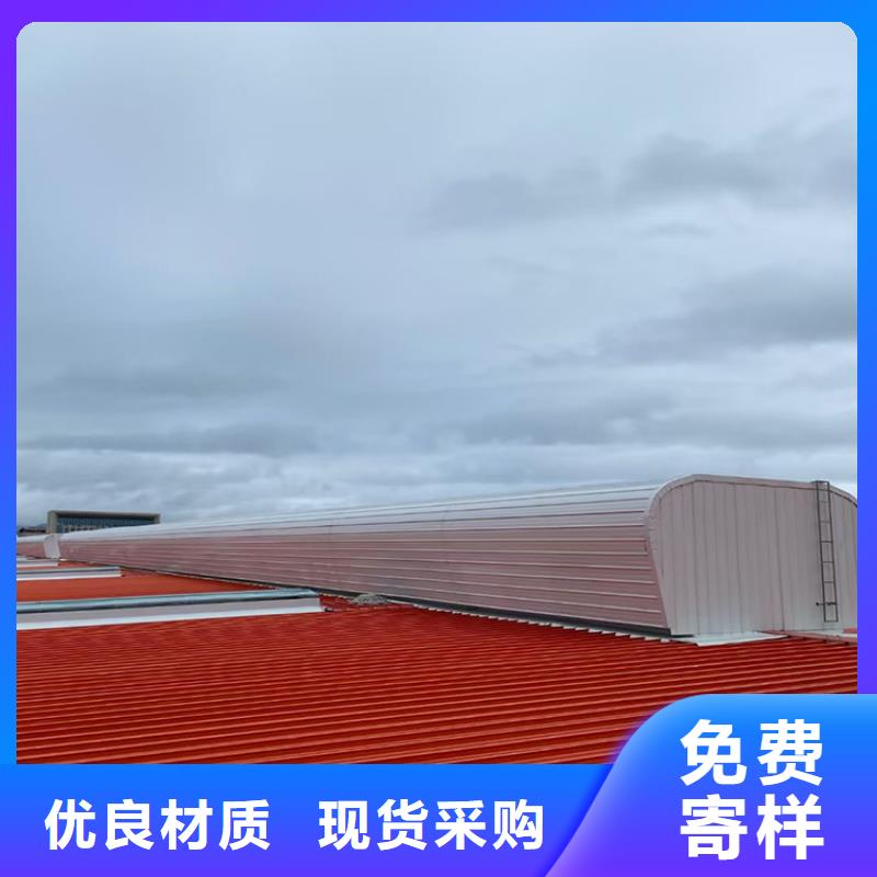 三角型通風(fēng)天窗弧線形氣樓