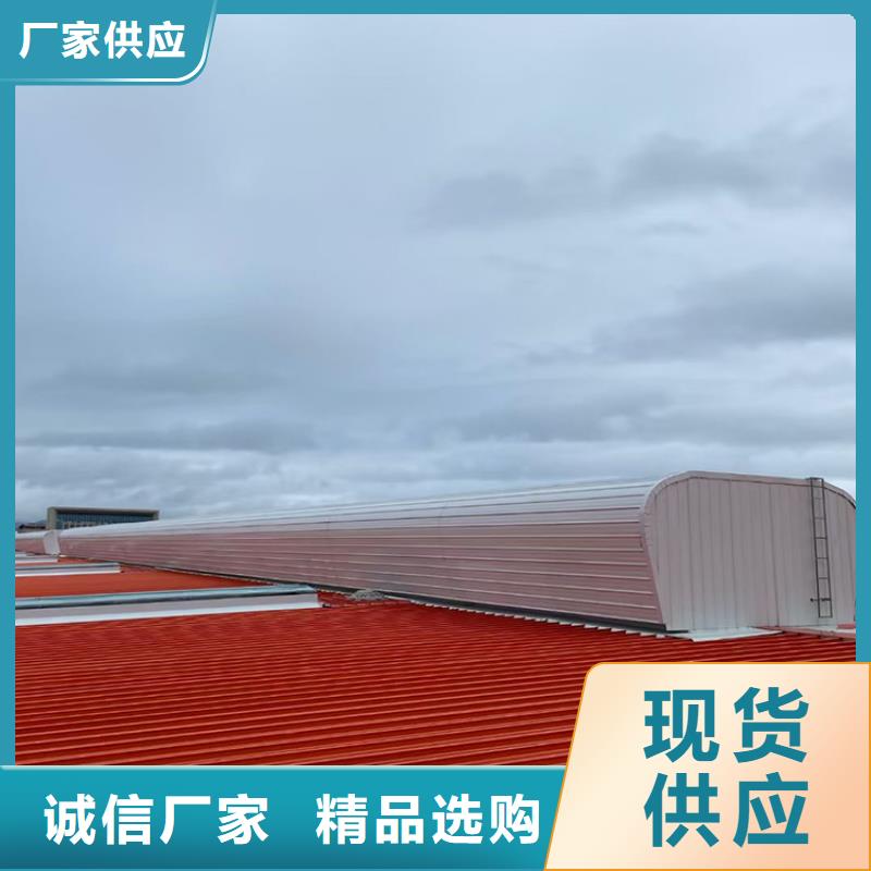 通風(fēng)氣樓啟閉式氣樓規(guī)格齊全