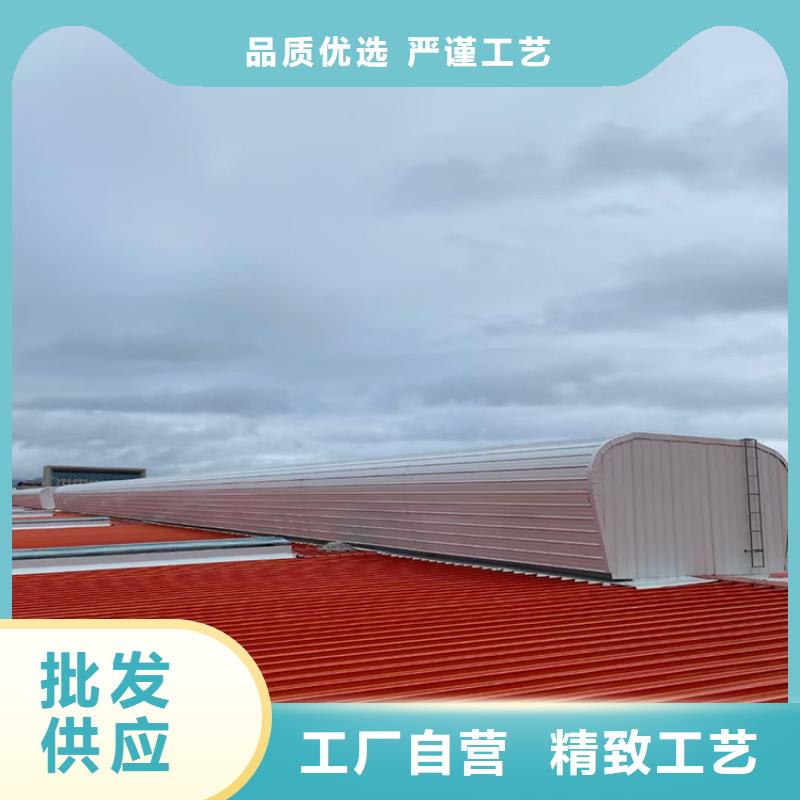 澄邁縣薄形通風天窗橫向氣樓