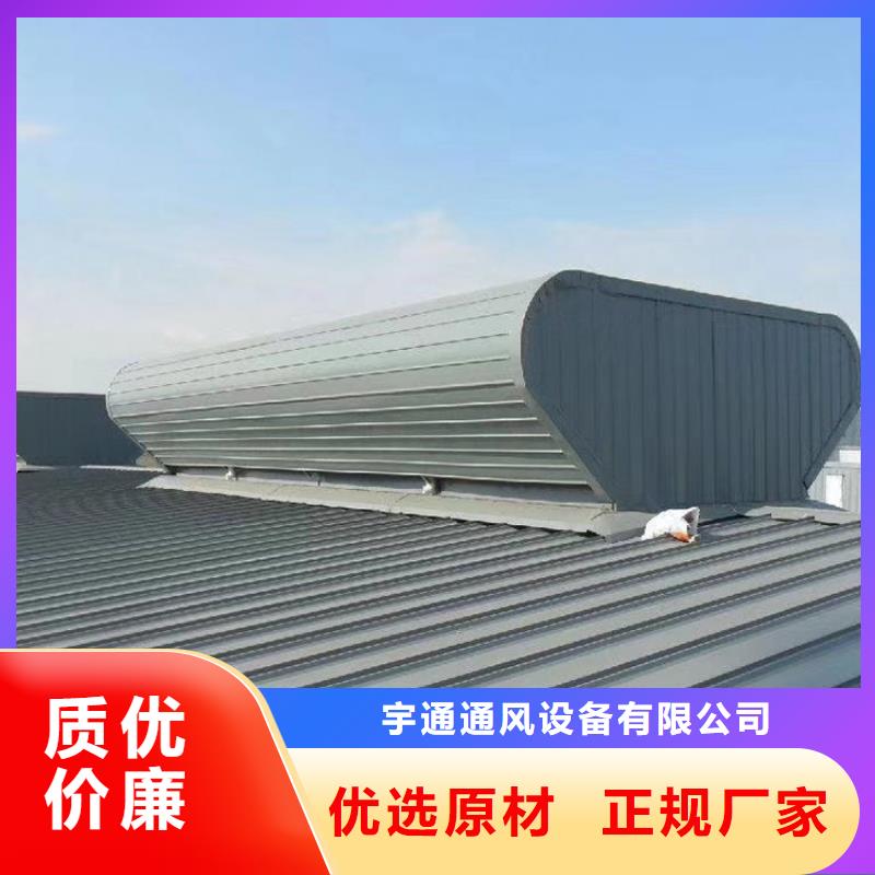 3型通風氣樓天窗廠家直銷