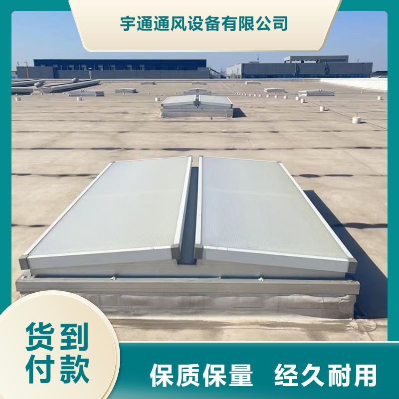 三角型通風天窗貼心售后