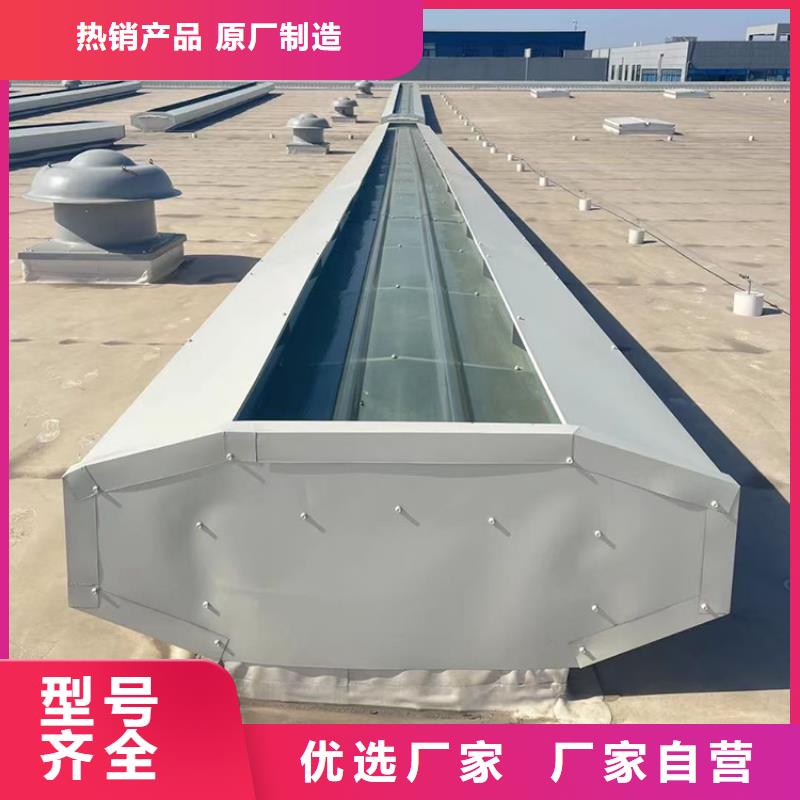 三角型通風天窗消防排煙