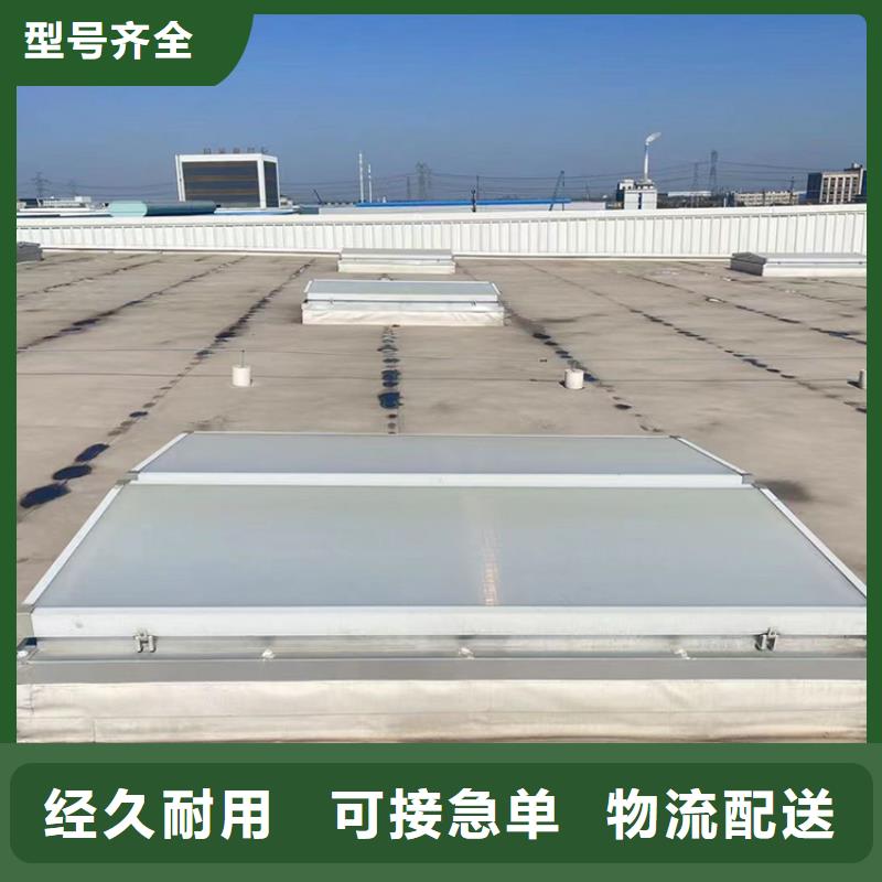 啟閉式通風天窗通風效率高
