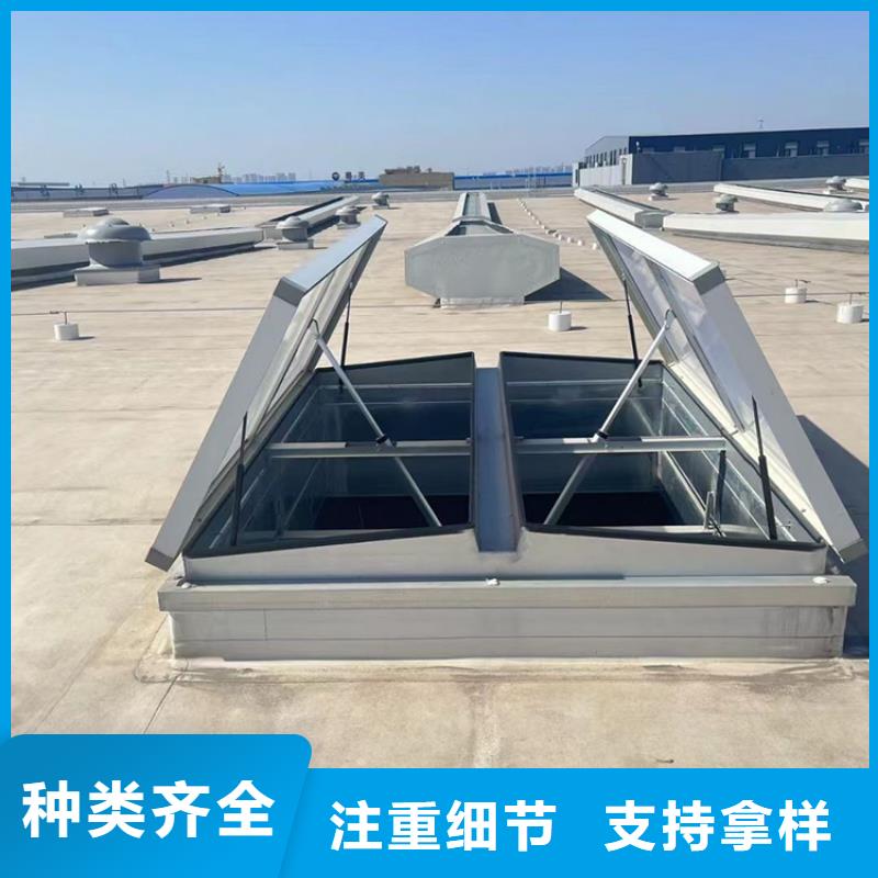 三角型消防排煙通風天窗滿足通風采光要求