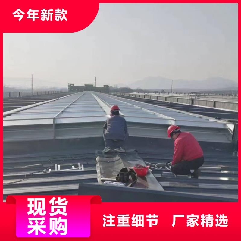 屋頂天窗電動開光加厚材質
