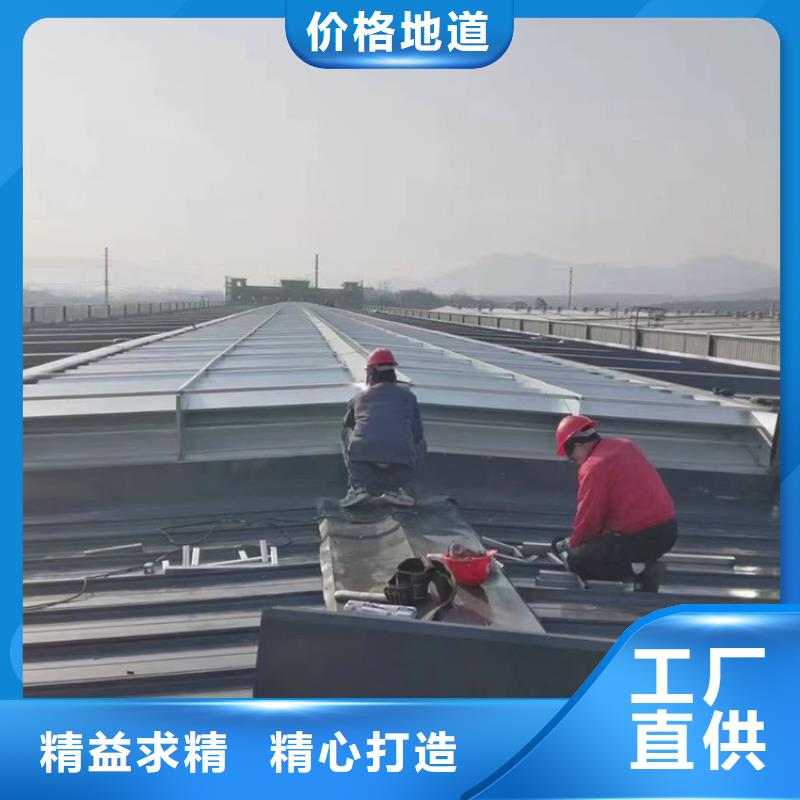 本地電動智能消防聯動排煙窗廠商