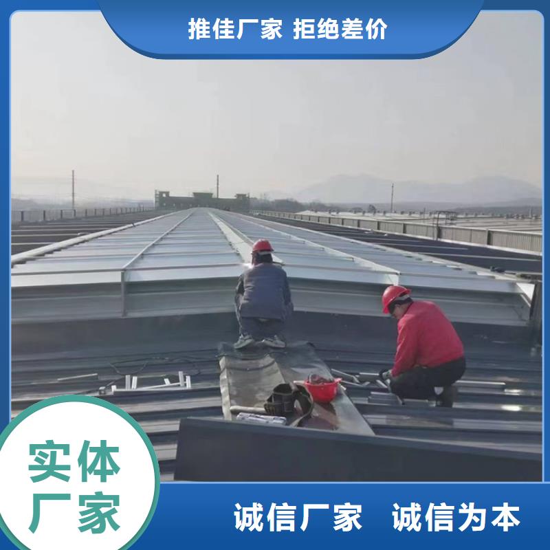 薄型通風天窗薄型通風天窗