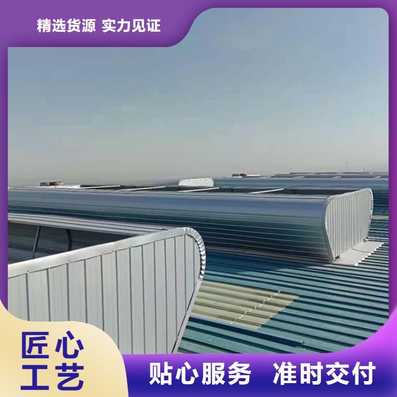 屋頂通風設備氣樓電動側開