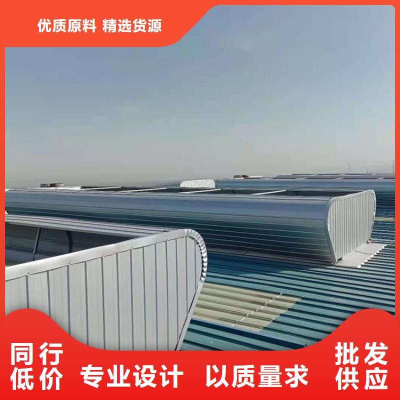 啟閉式通風(fēng)氣樓弧線形氣樓