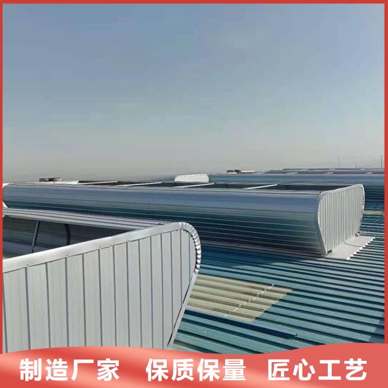 竹溪縣電動彩光排煙天窗常用指南
