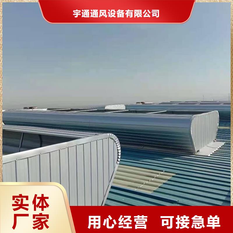 開敞式通風(fēng)天窗通風(fēng)效率高