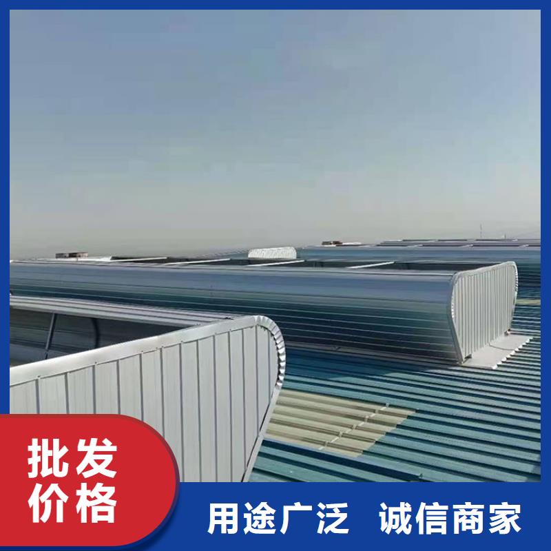 三角型通風天窗消防排煙