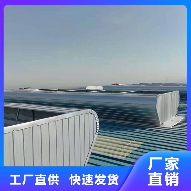 成品消防排煙采光天窗電動開光
