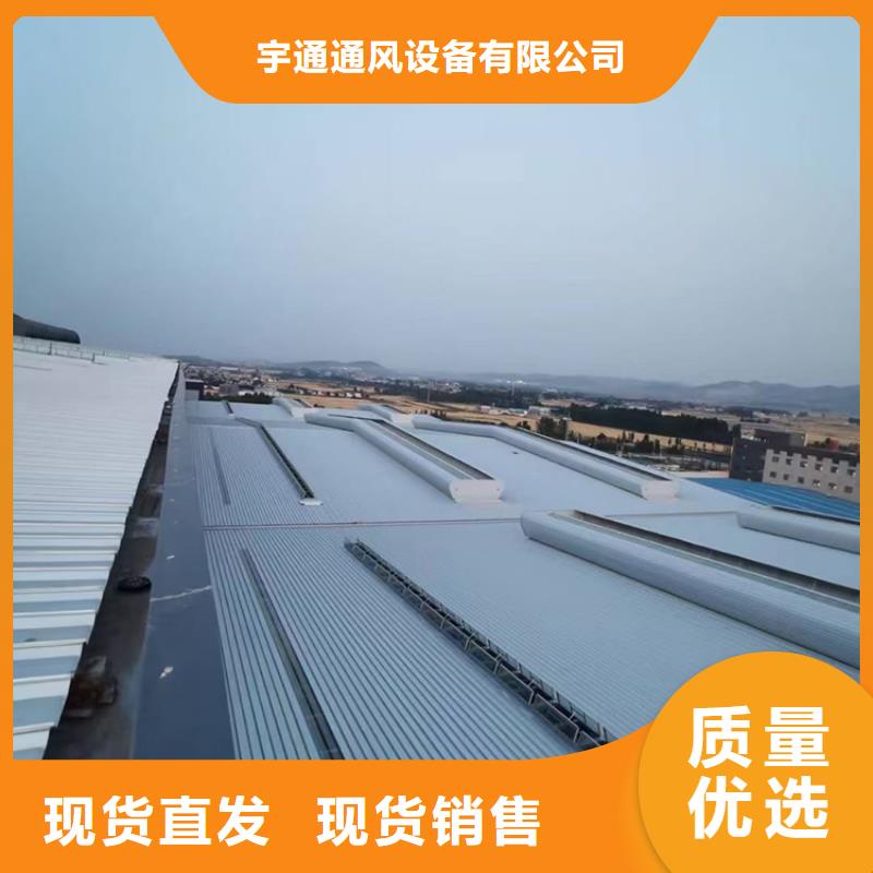 工廠通風氣樓加厚材質(zhì)