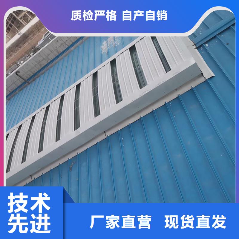 排气道中式风帽视频-江阳|纳溪|德阳|广元|宜宾|资阳|自贡|眉山|雅安排气道中式风帽工厂自营-宇通通风设备(泸州市分公司)